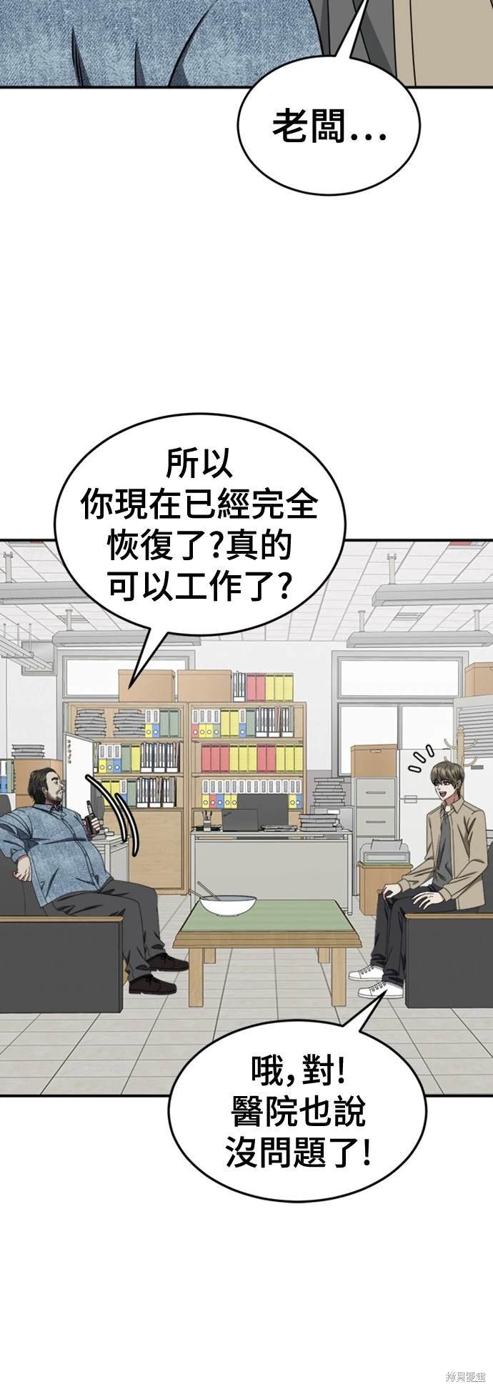 第218话