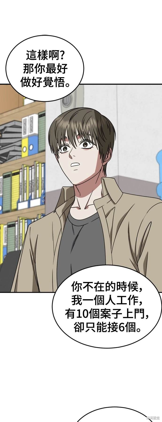 第218话