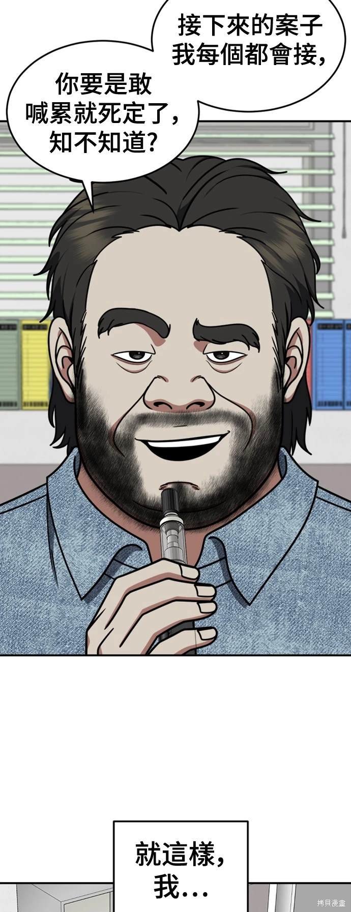 第218话