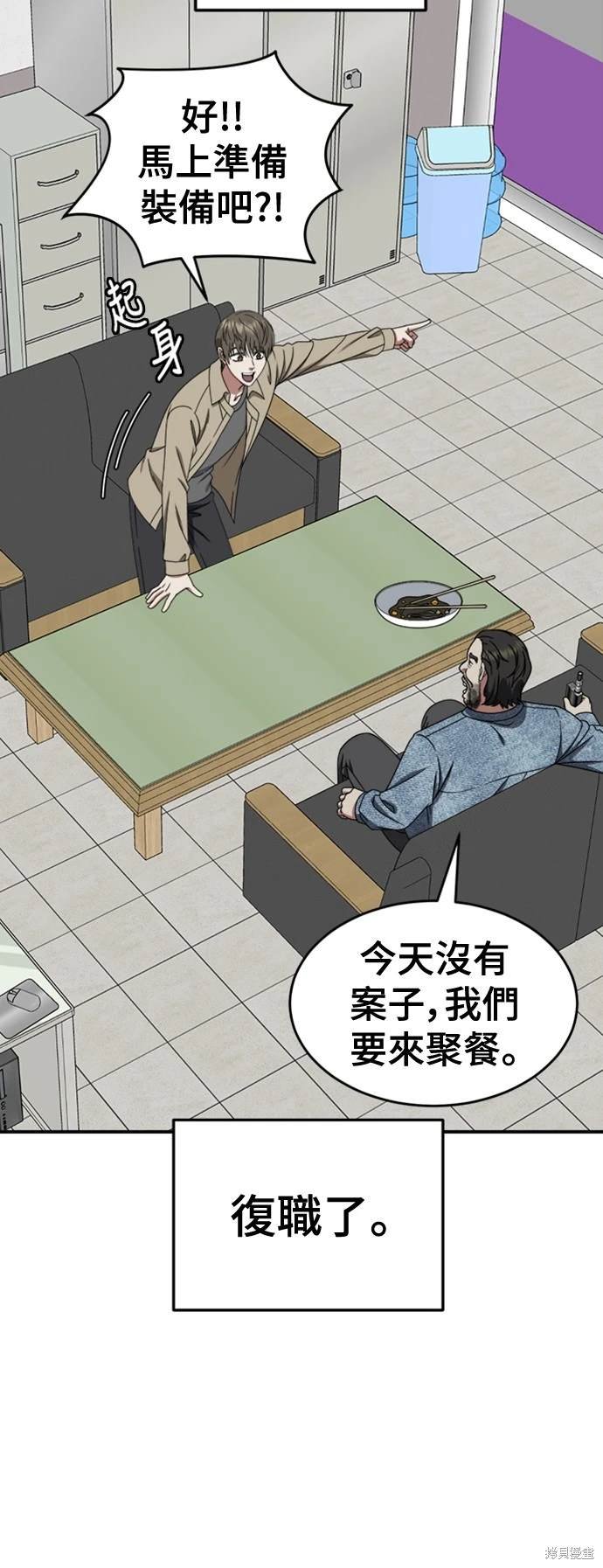 第218话