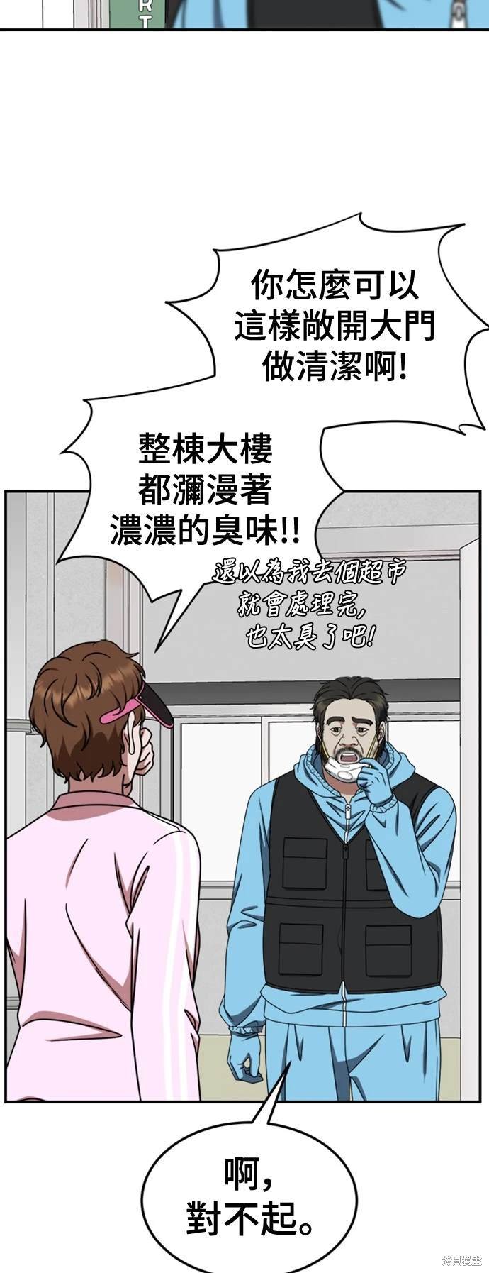 第218话