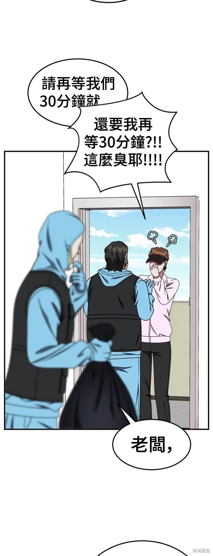 第218话