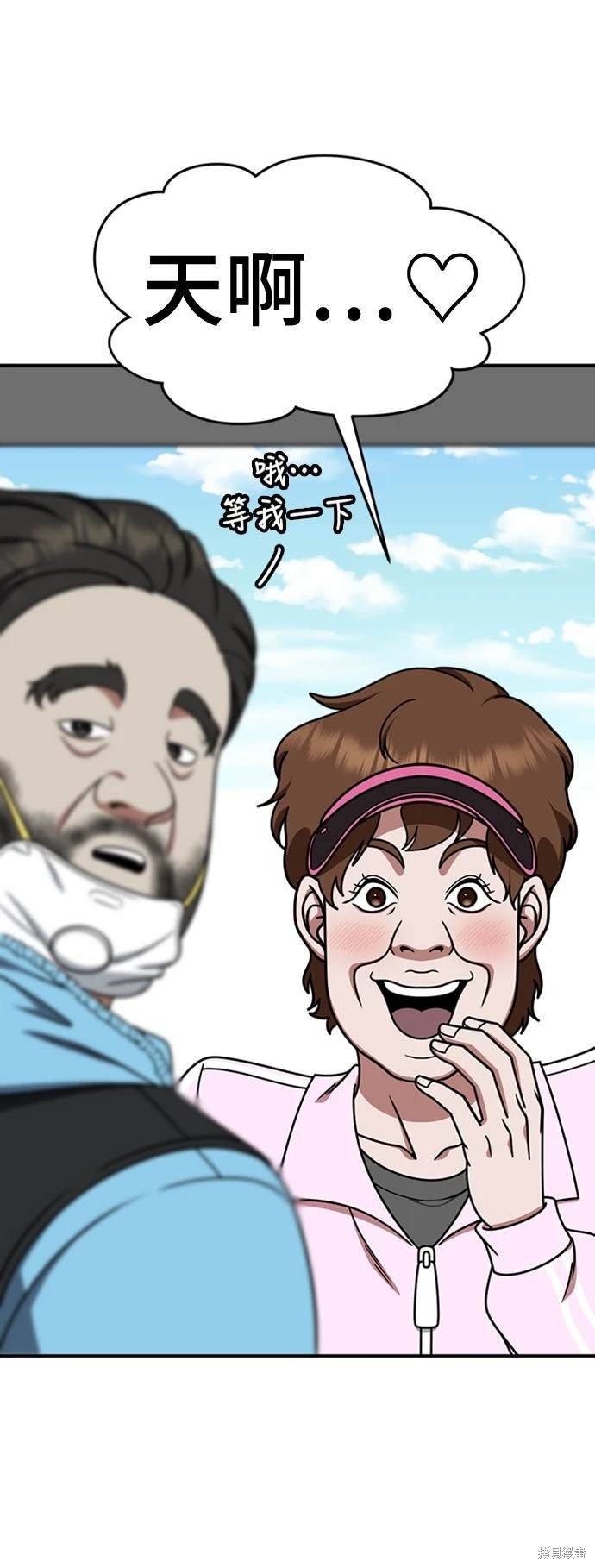 第218话