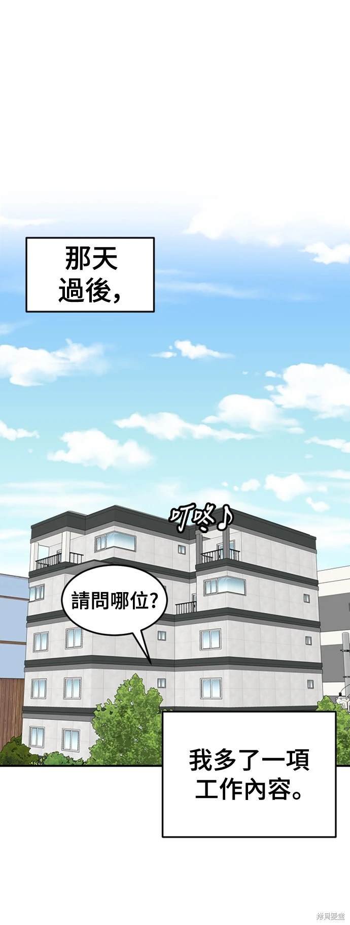 第218话