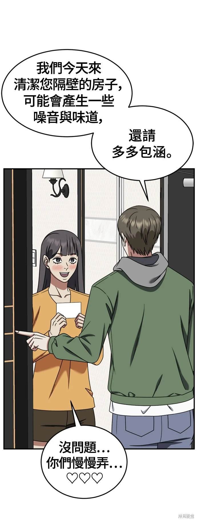 第218话