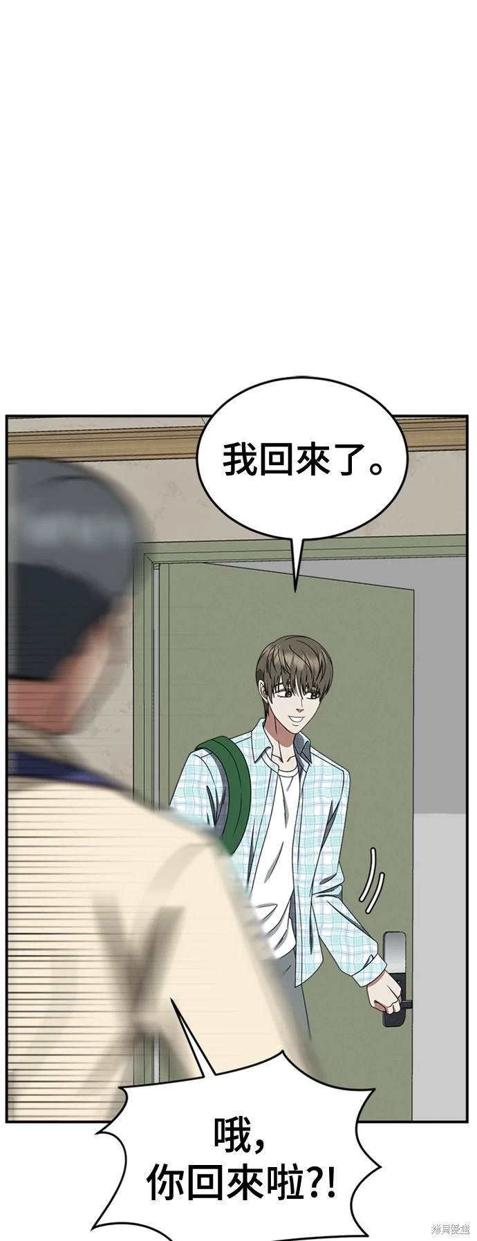 第218话