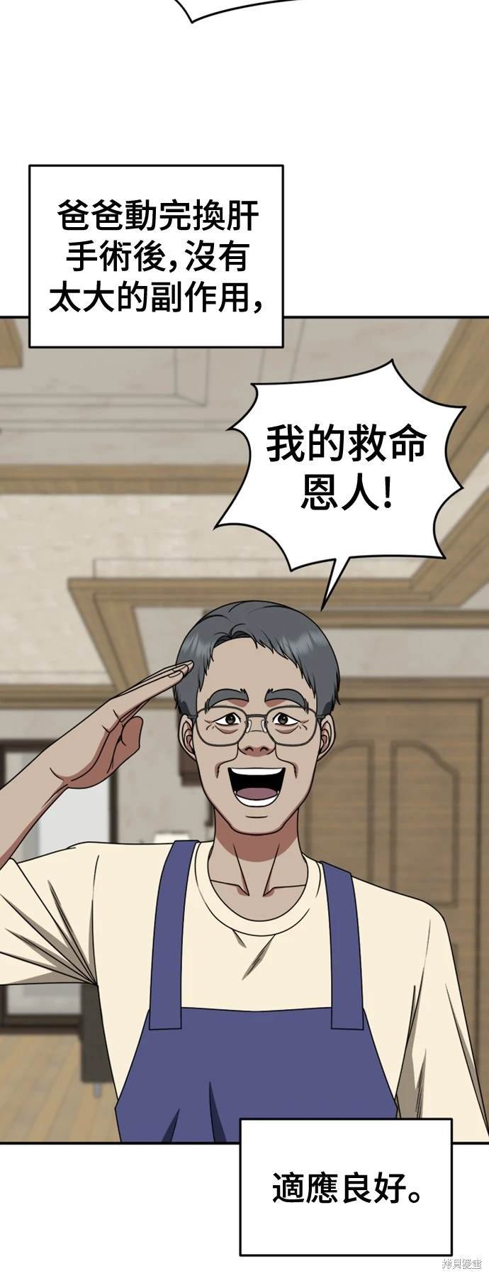 第218话