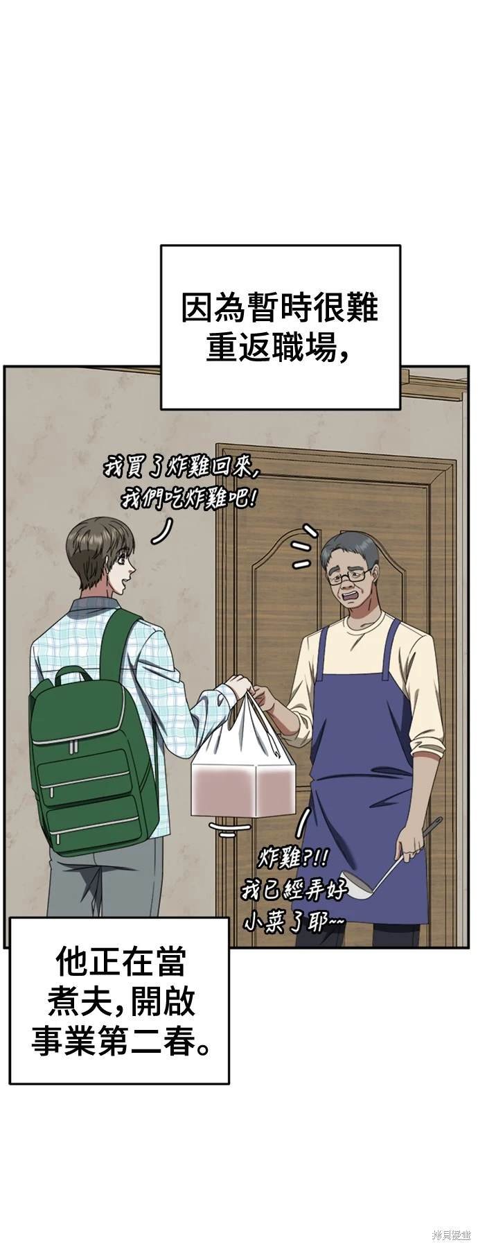 第218话
