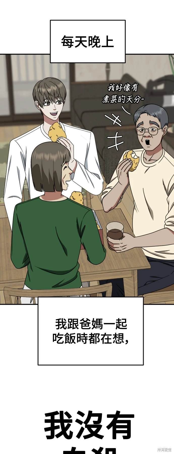 第218话