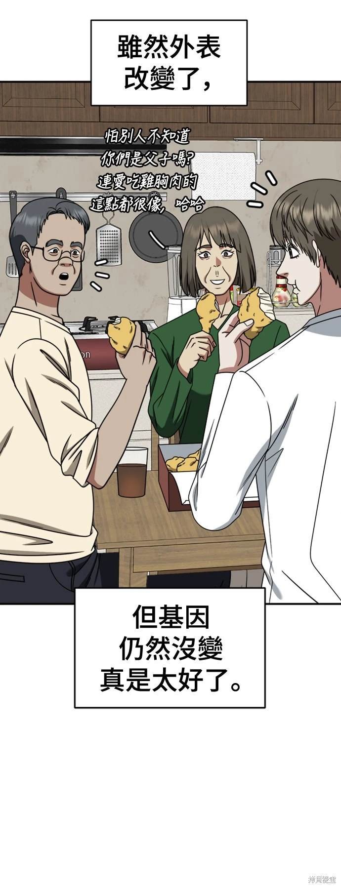 第218话