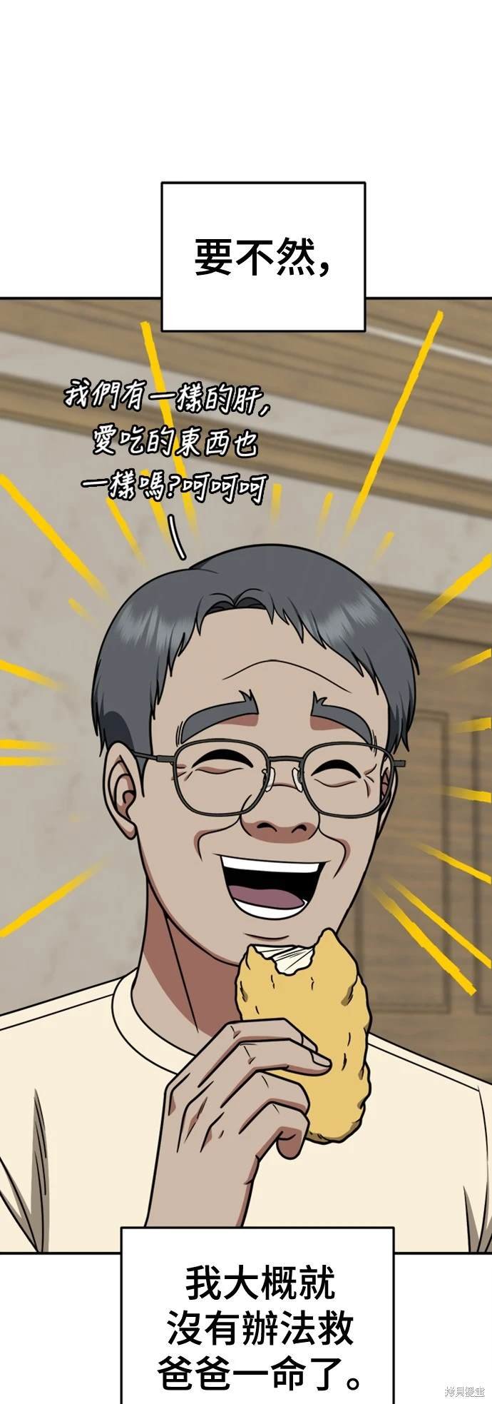 第218话