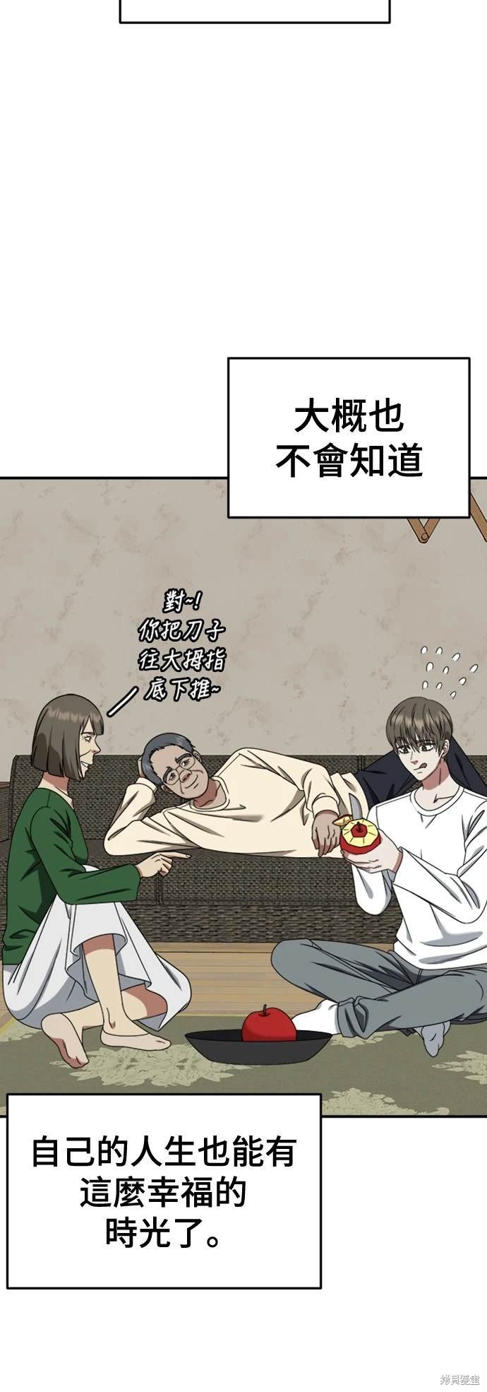 第218话