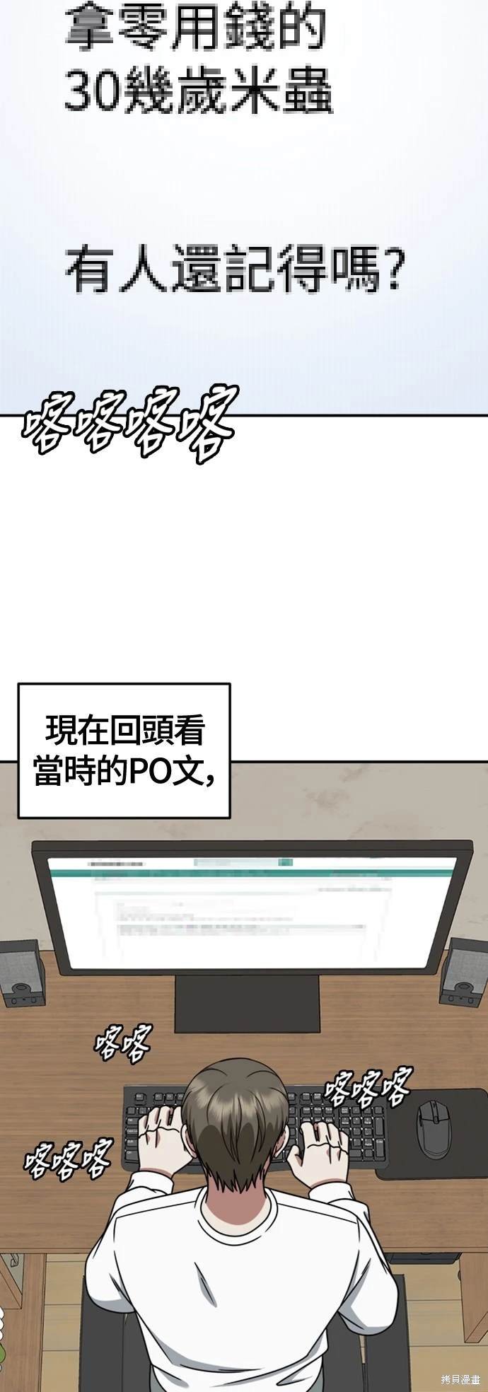 第218话