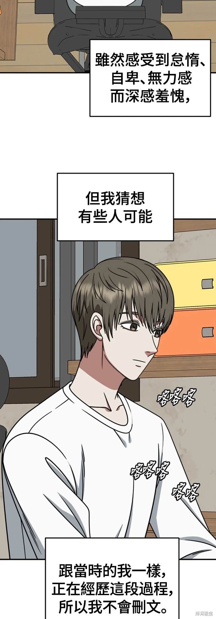 第218话