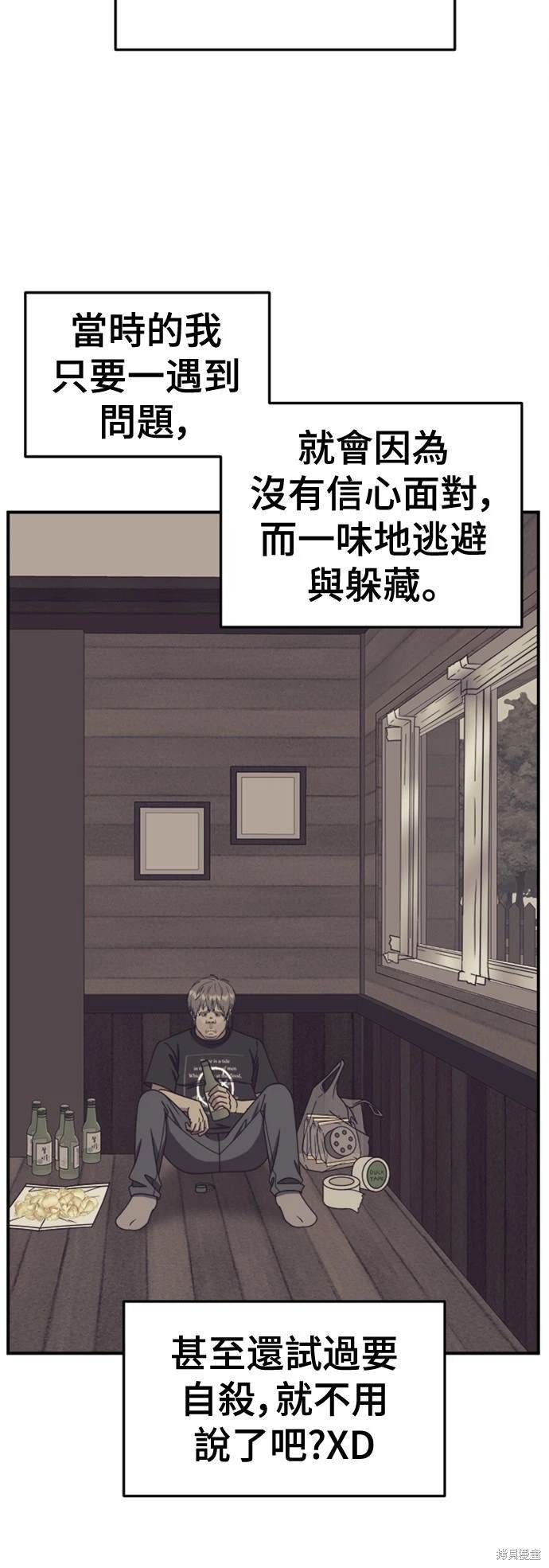 第218话