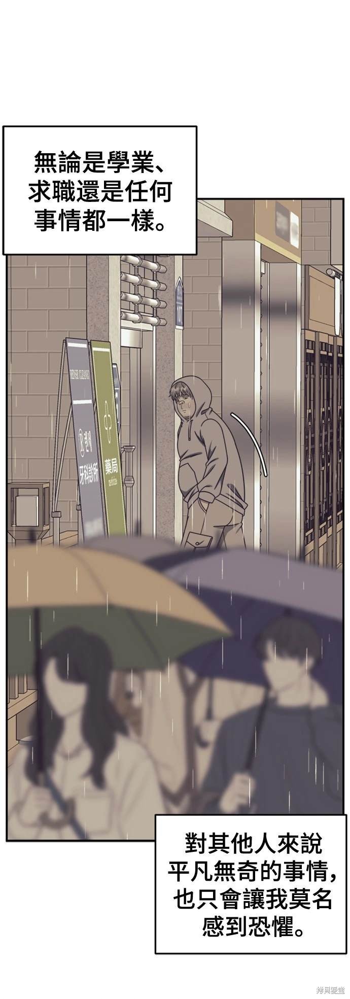 第218话
