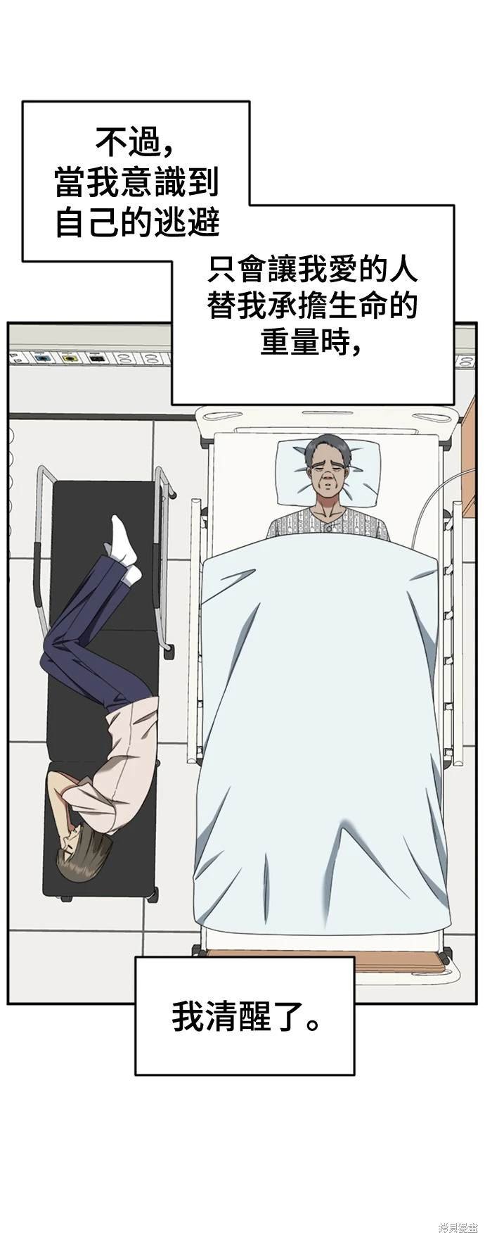 第218话