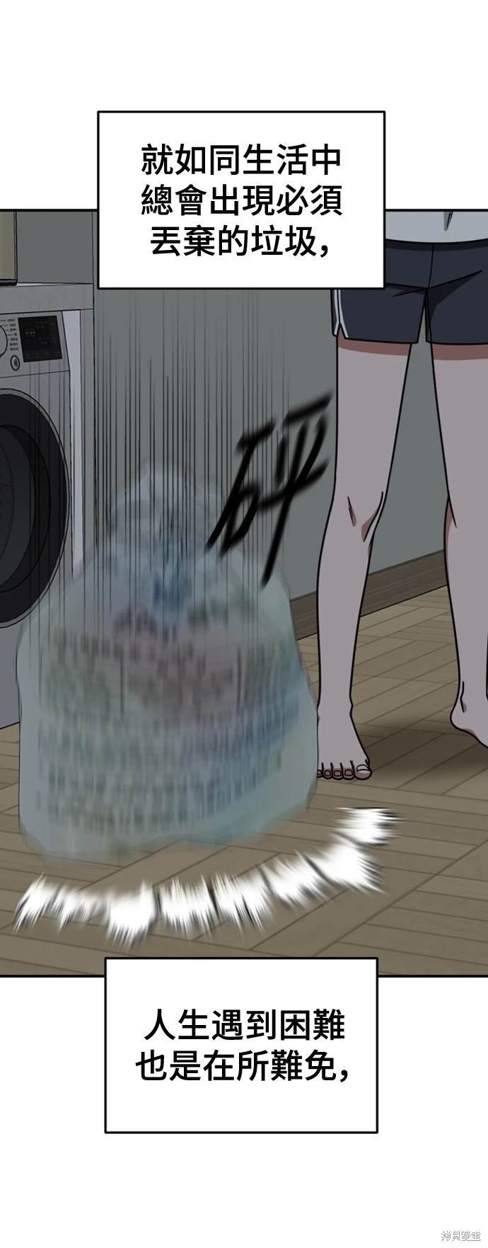 第218话
