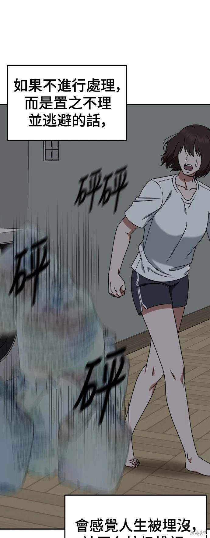 第218话