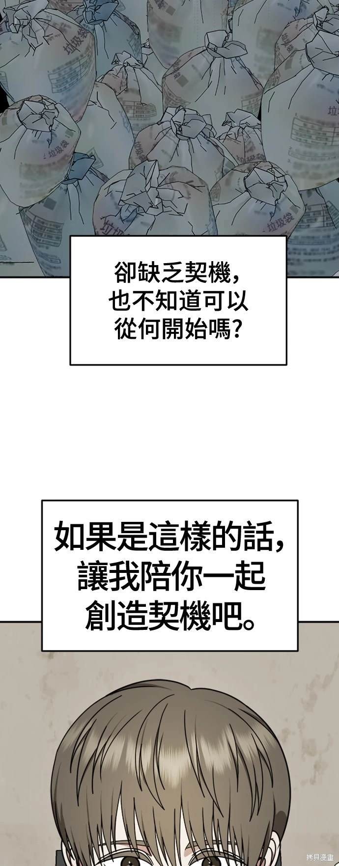 第218话