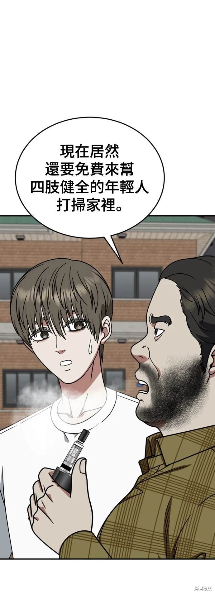 第218话