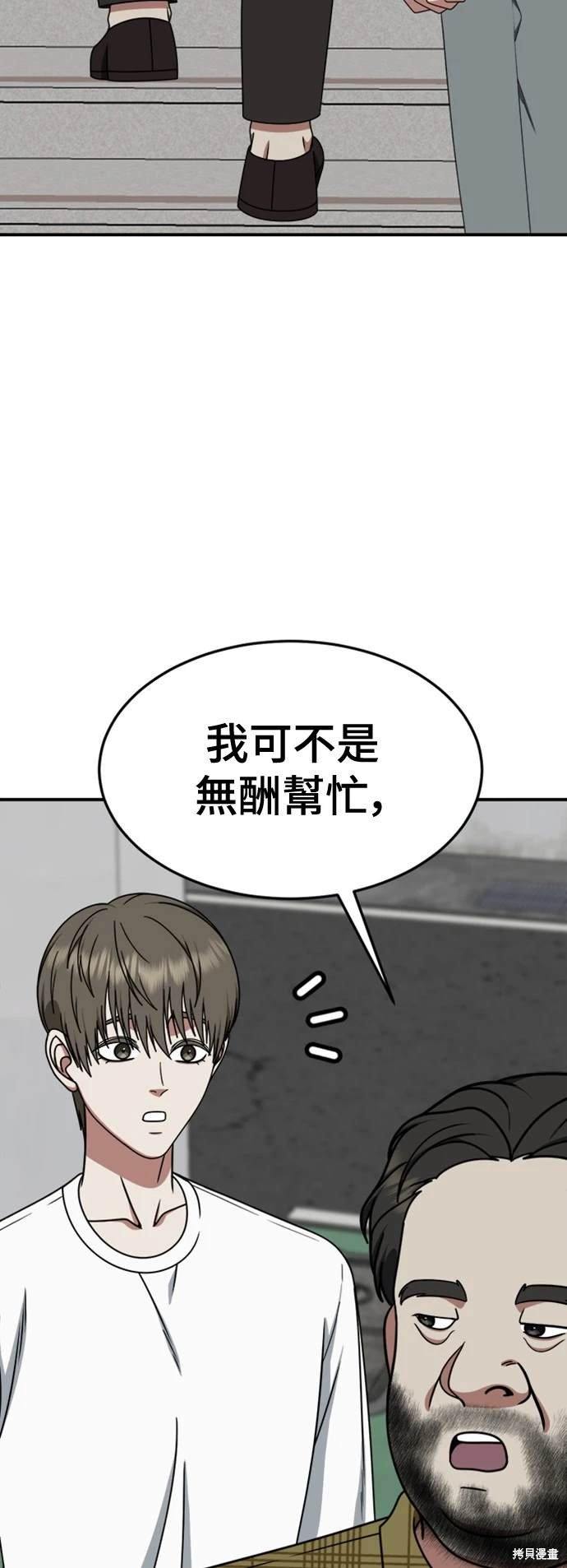 第218话