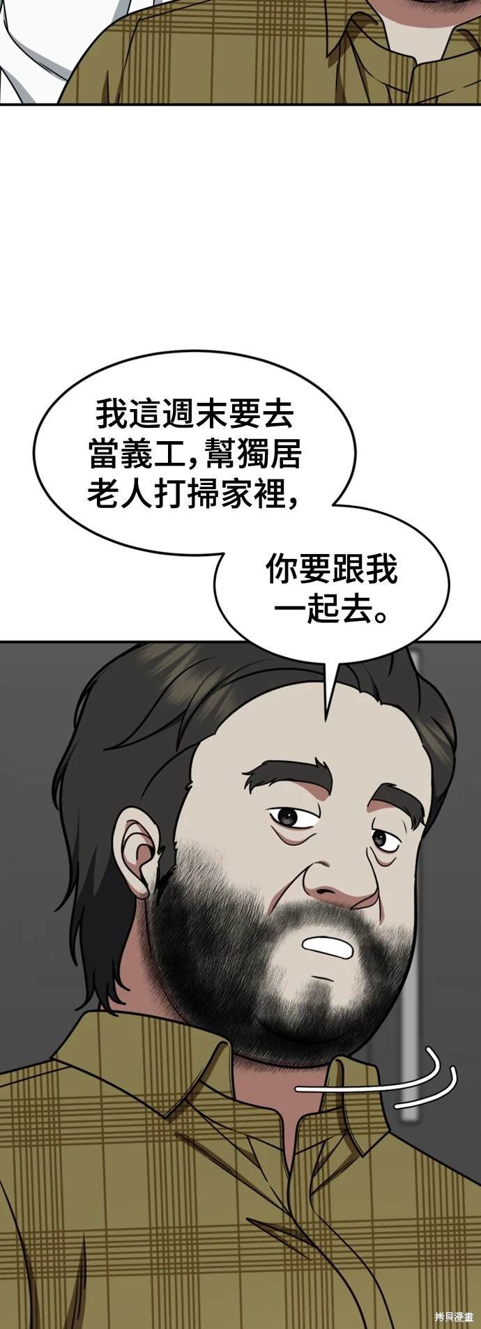 第218话