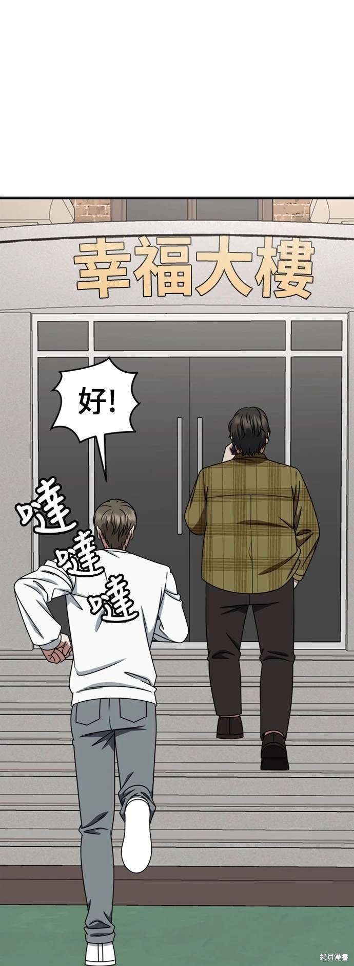 第218话