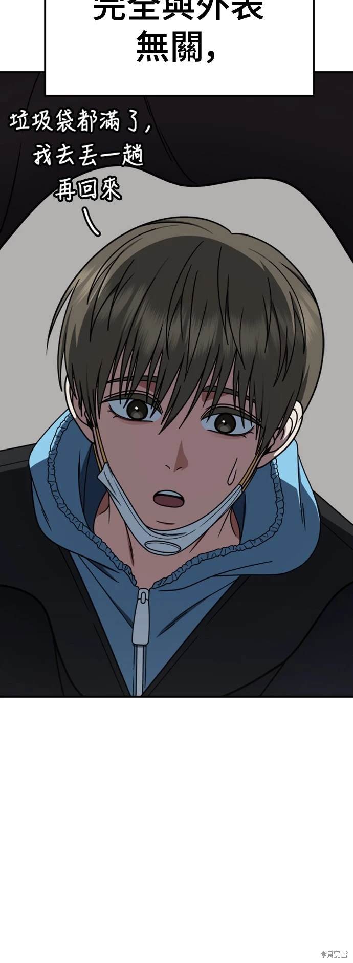 第218话