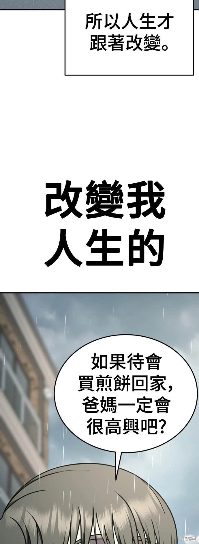 第218话