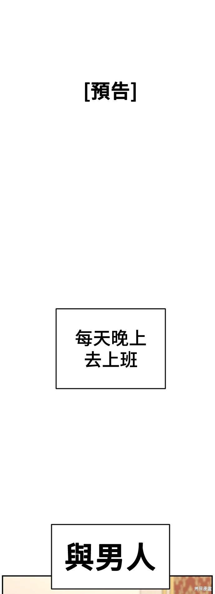 第218话