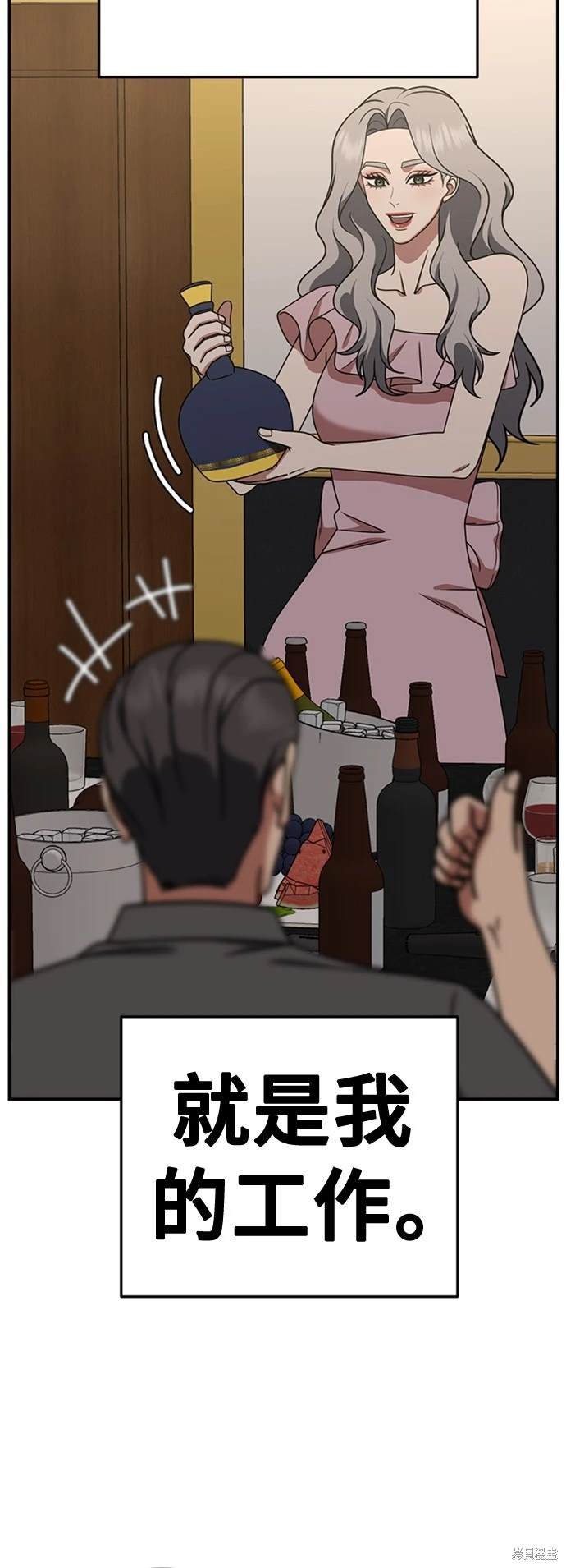 第218话