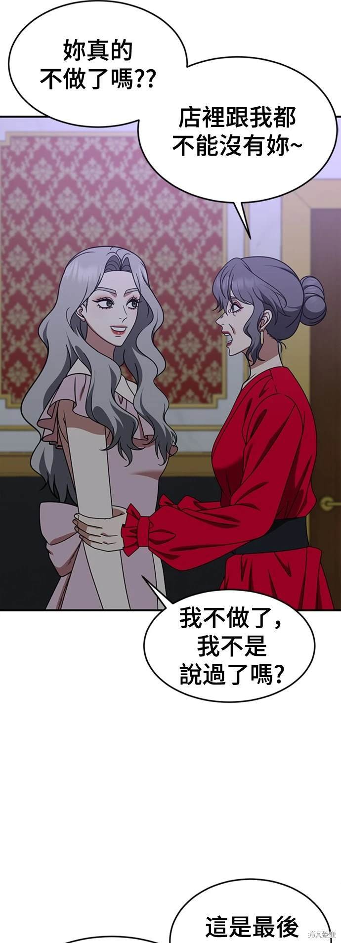 第218话