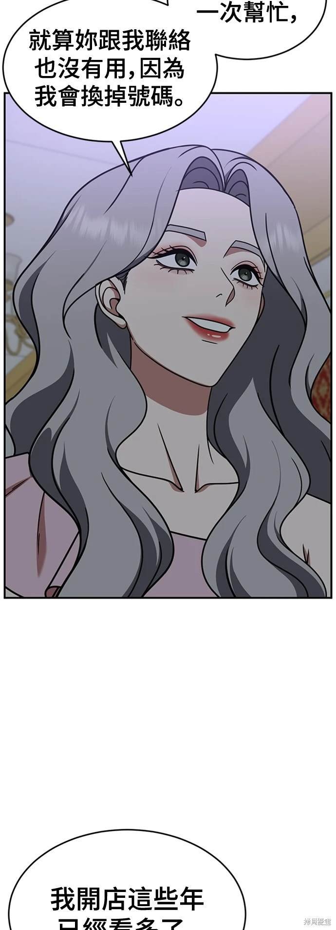 第218话