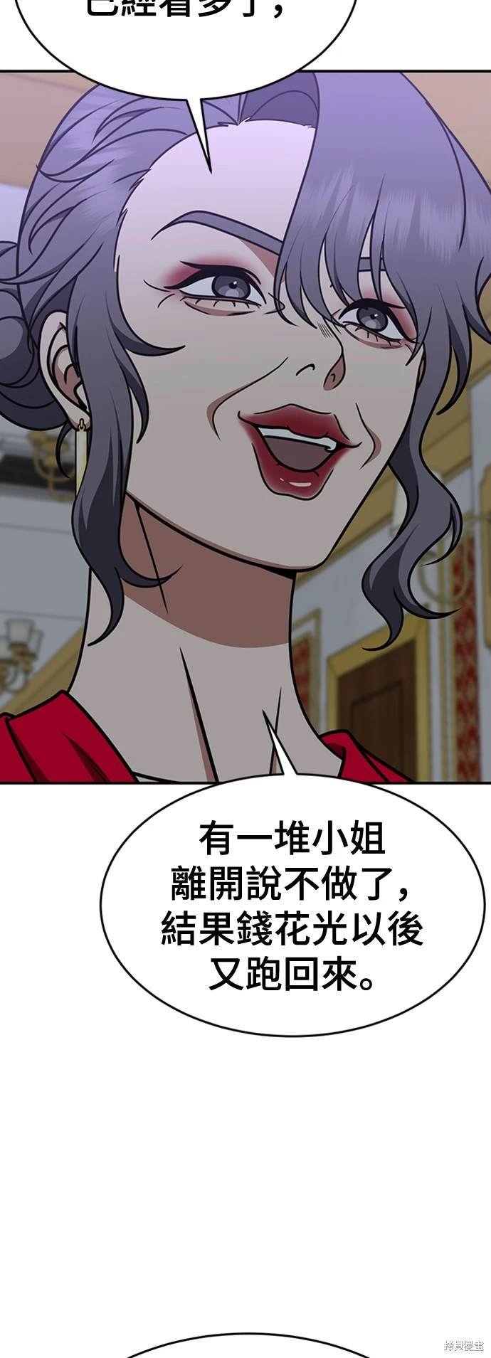第218话