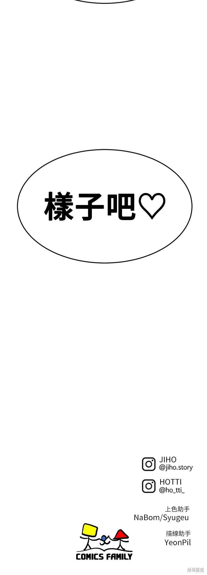 第218话