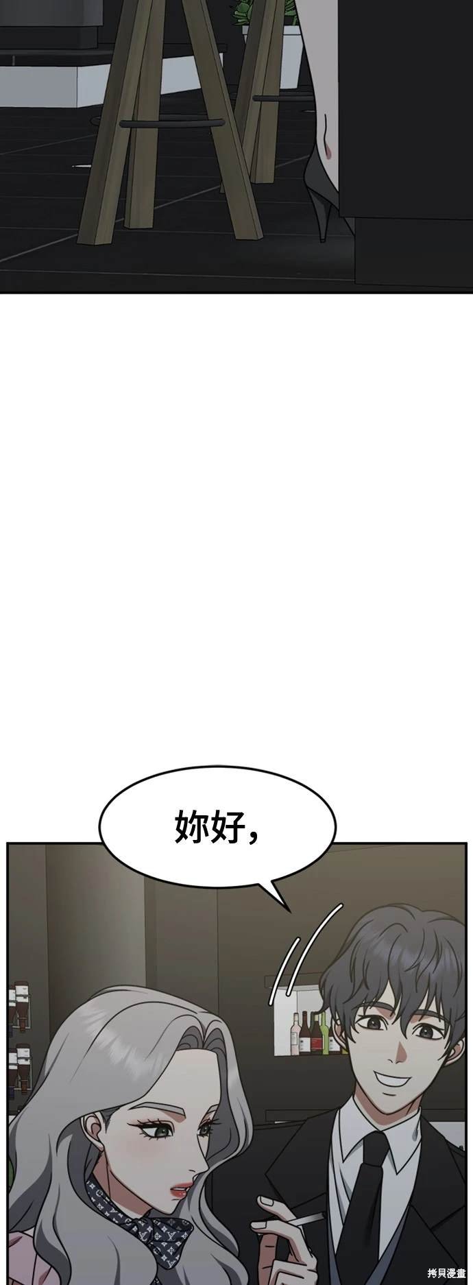 第219话
