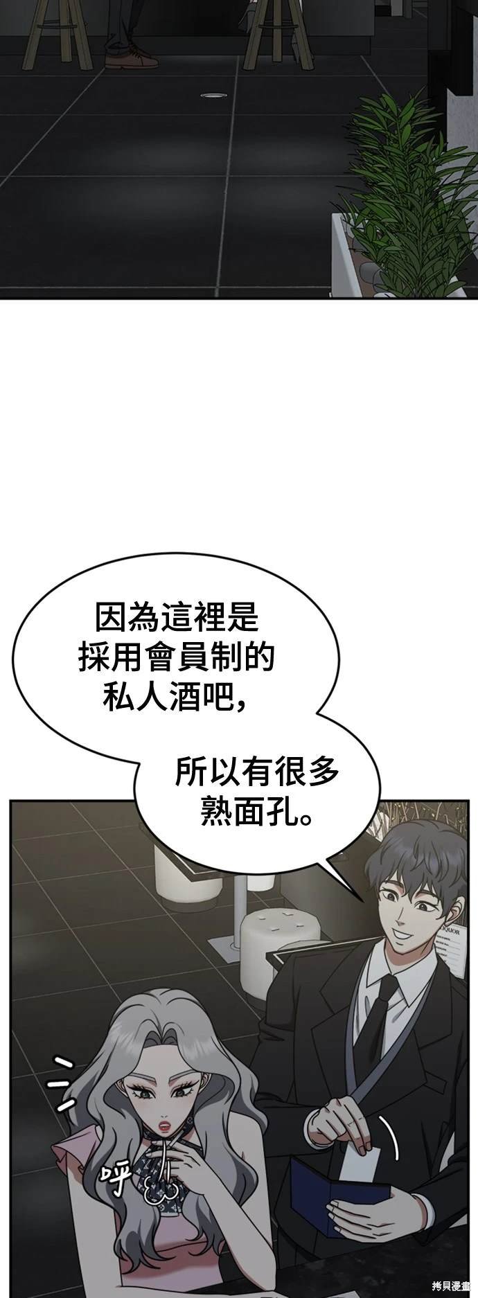 第219话