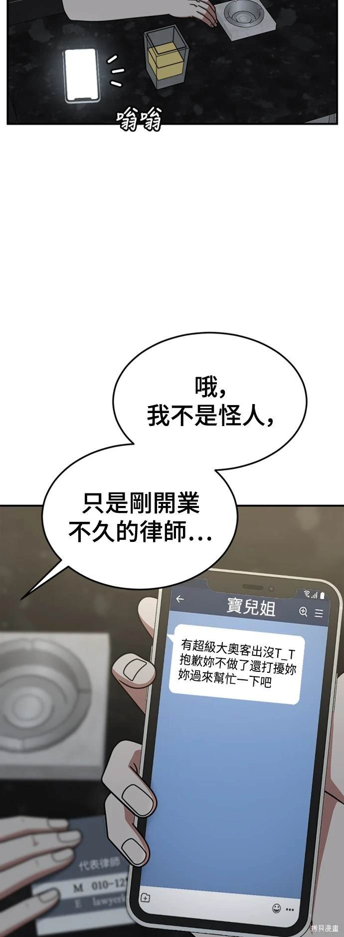 第219话