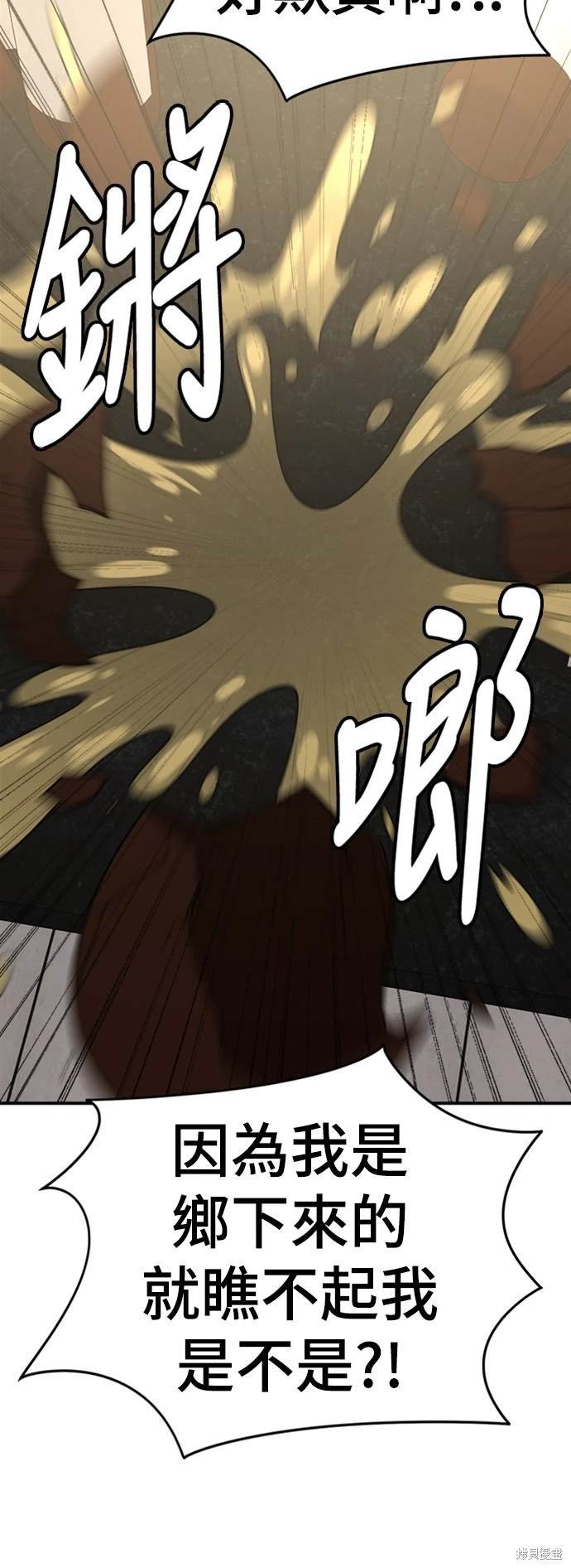 第219话