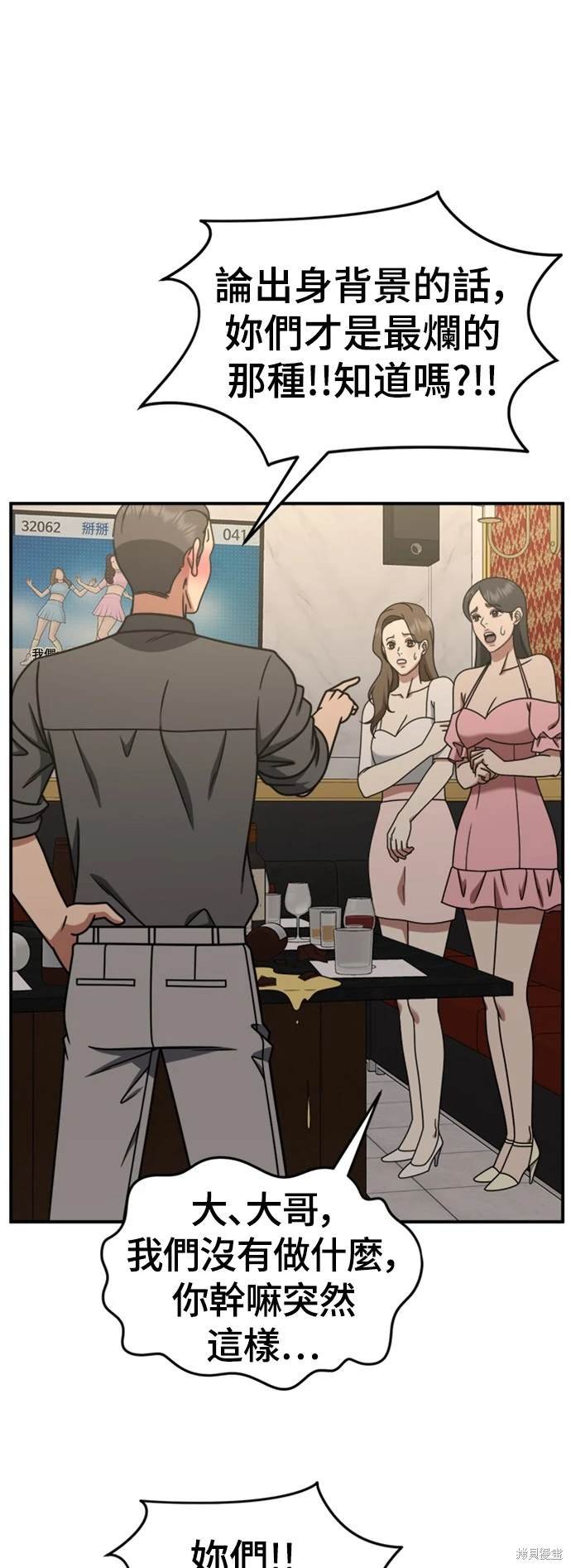 第219话