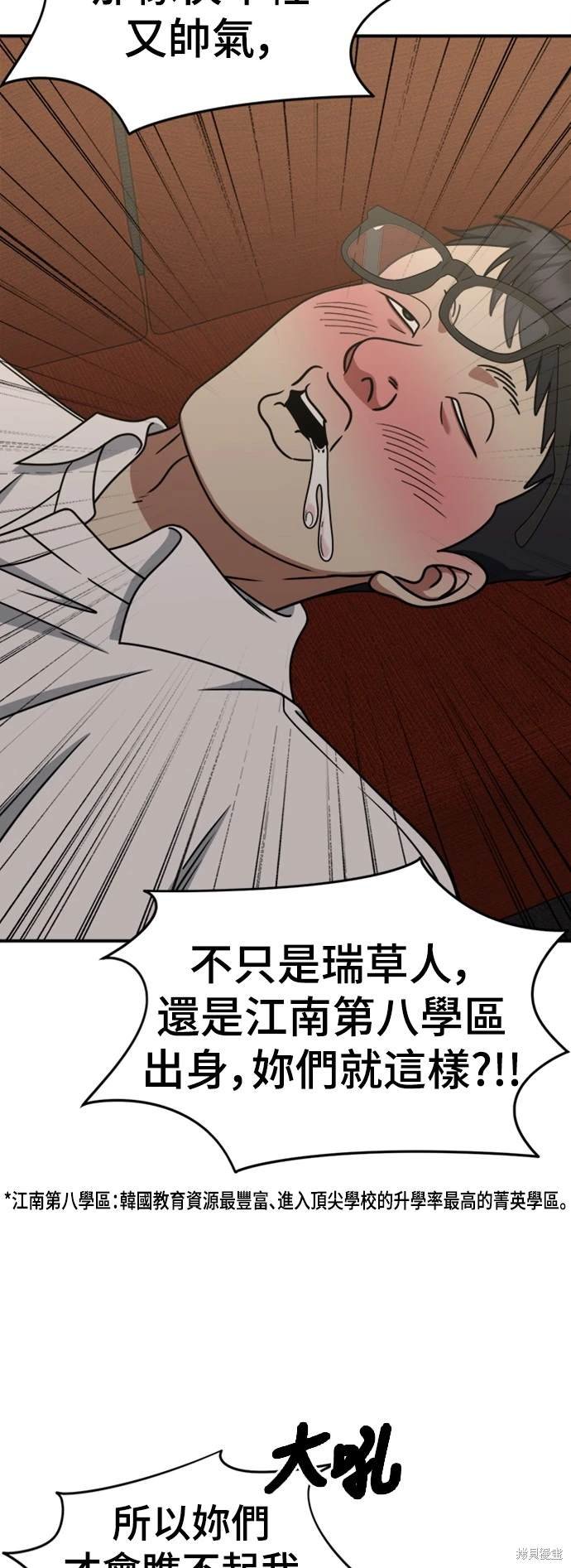 第219话
