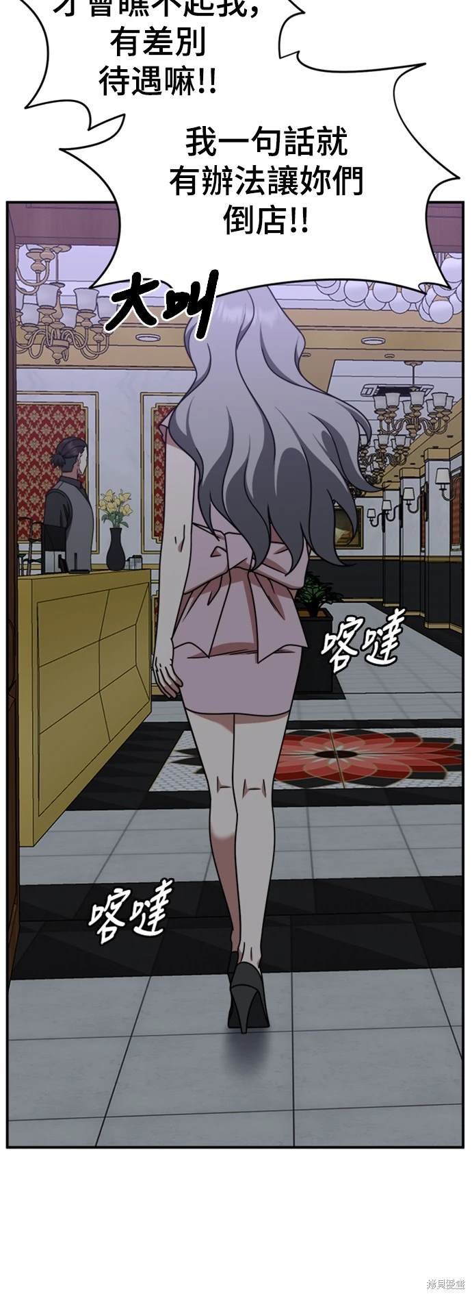 第219话