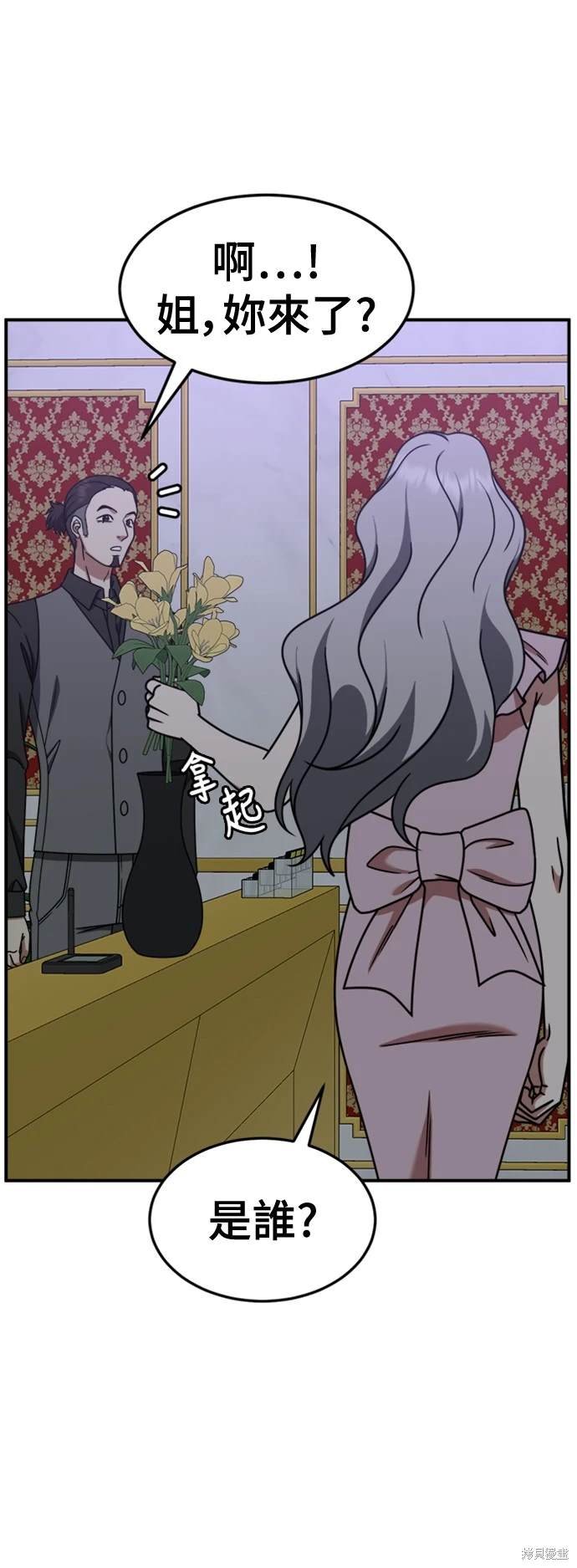 第219话