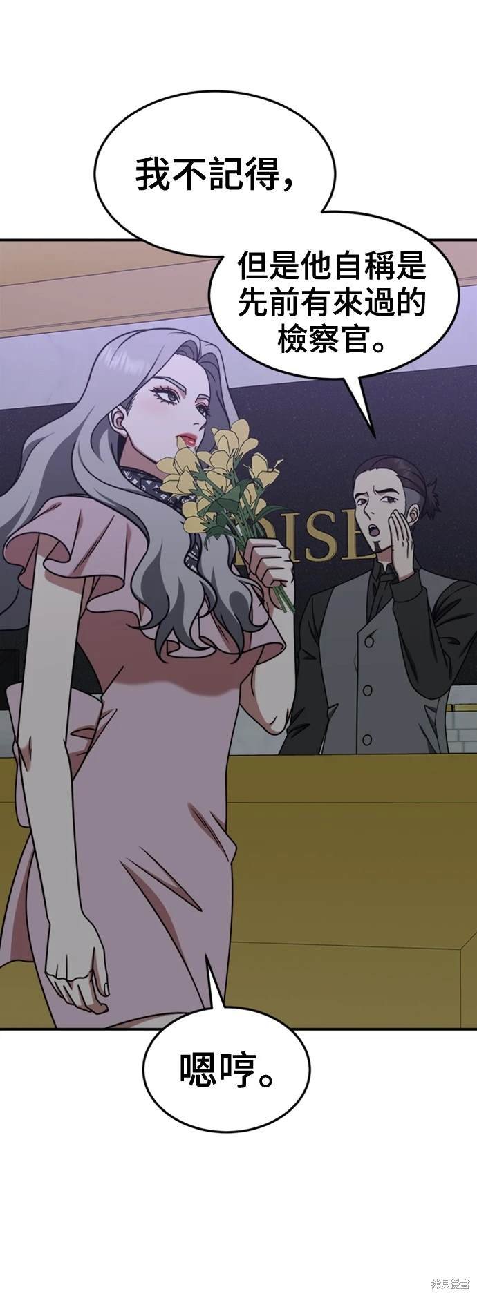 第219话