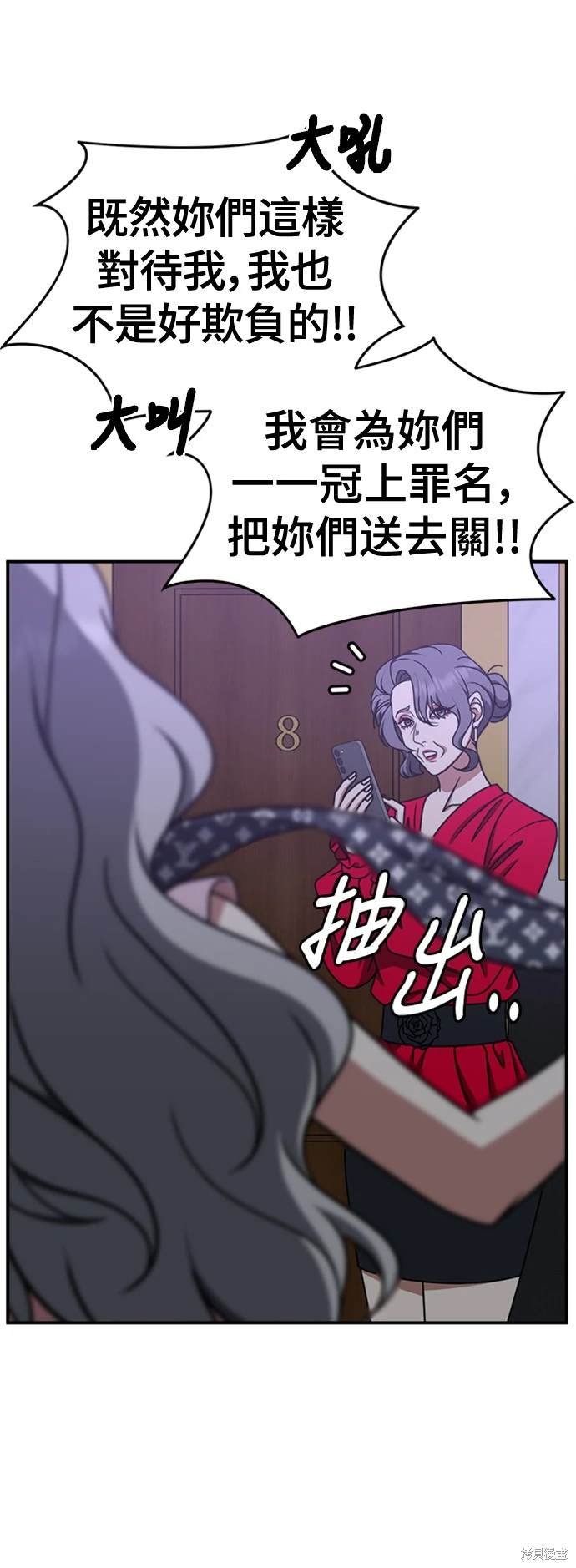 第219话