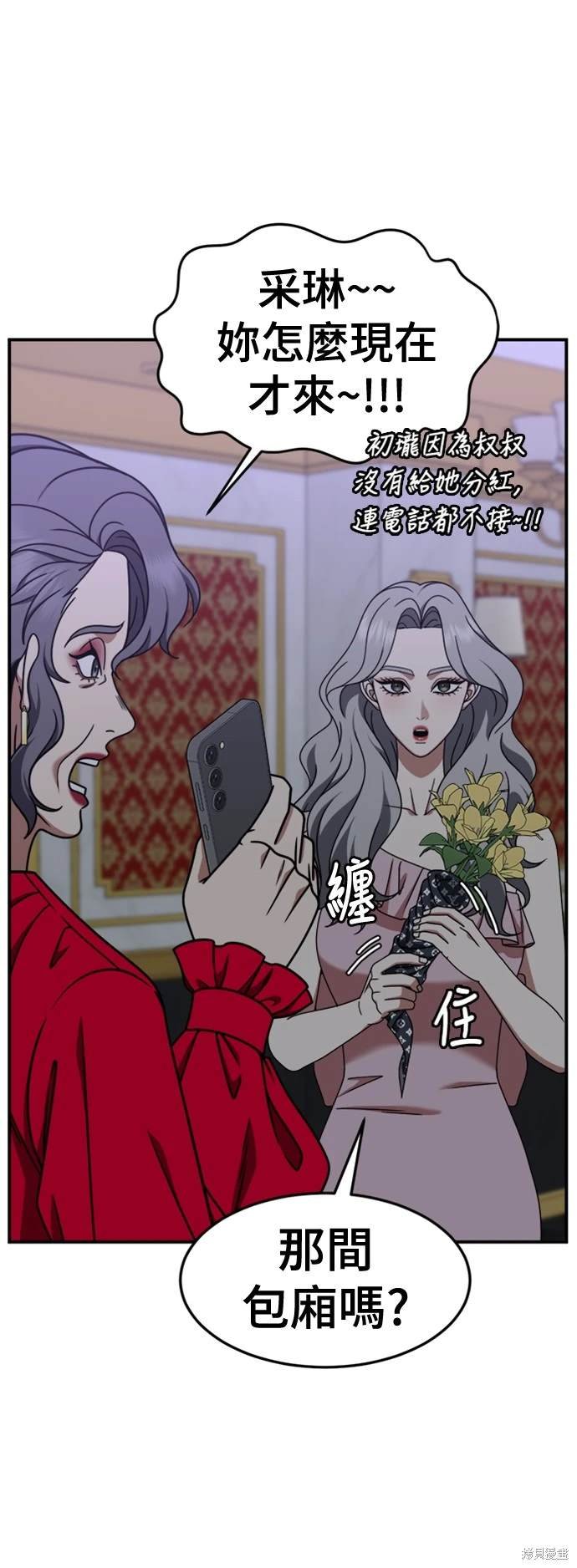 第219话