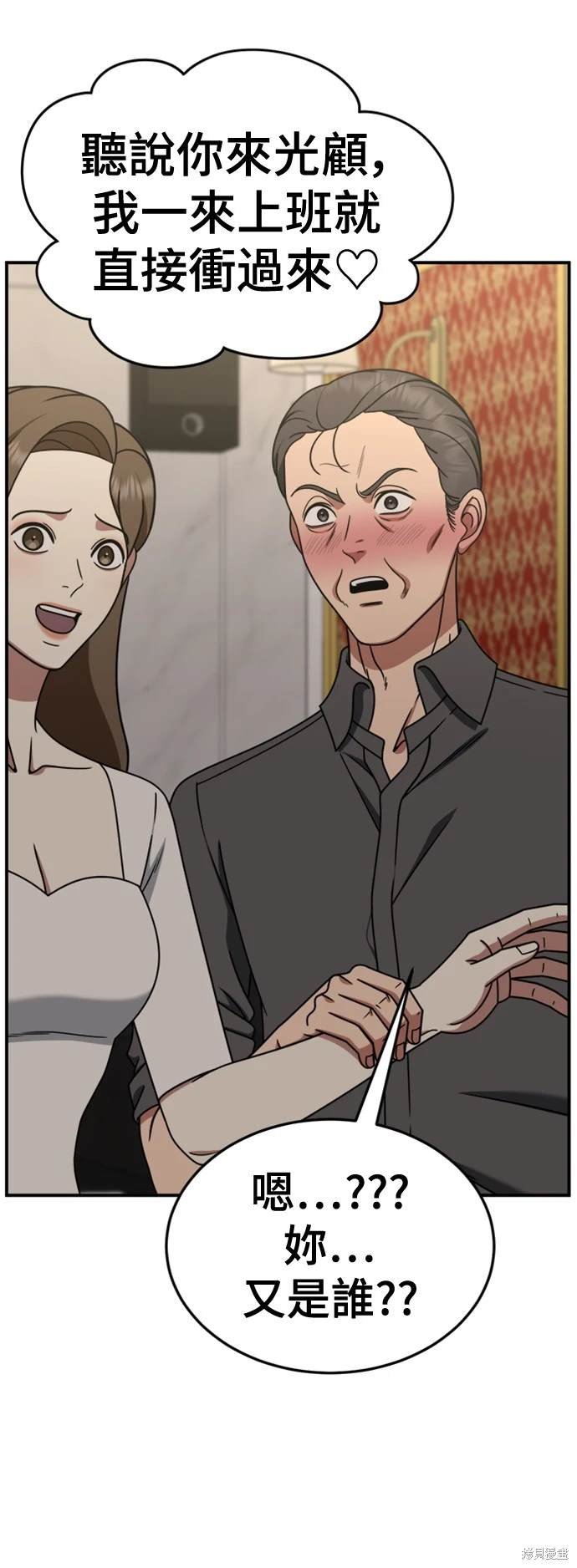 第219话