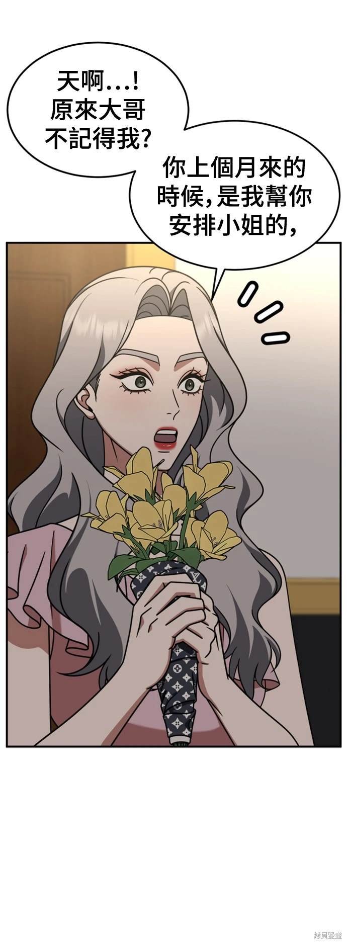 第219话