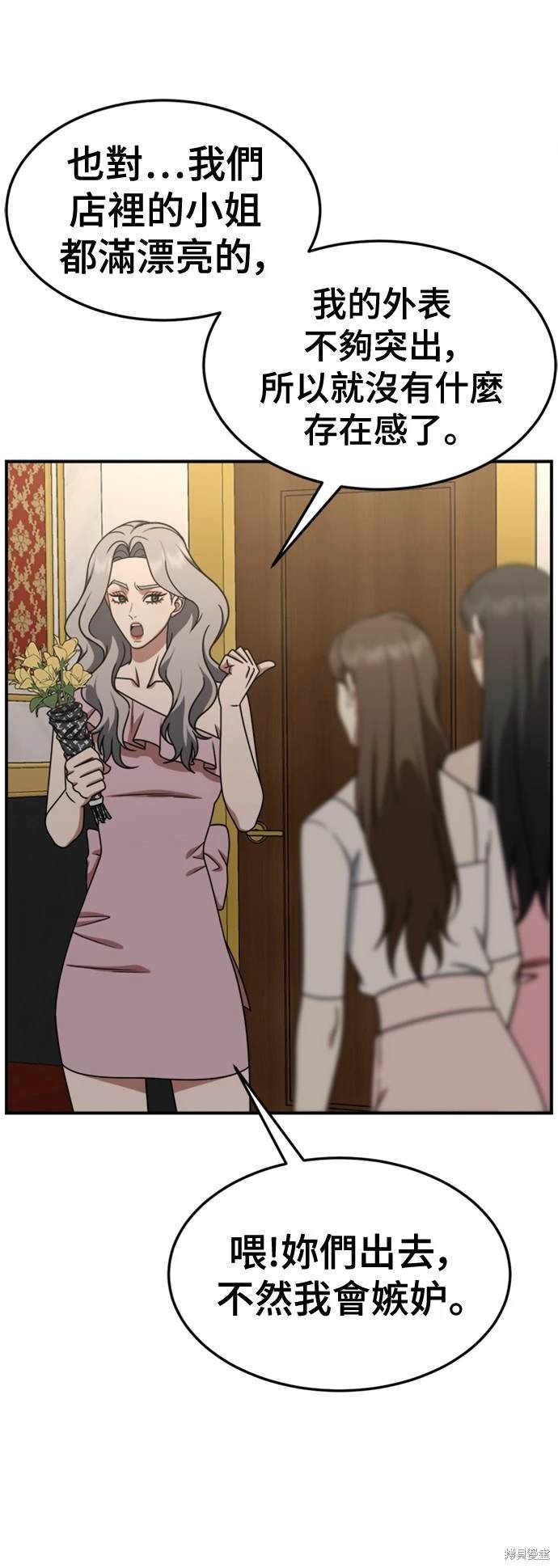 第219话